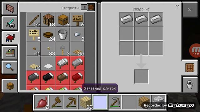 Прохожу minecraft с другом смотреть онлайн