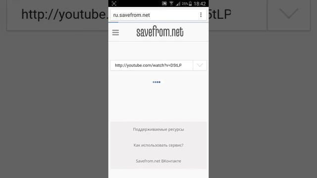 Как скачать видео с Youtuba на телефон смотреть онлайн