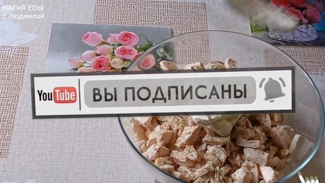 Пирог с курицей и сыром смотреть онлайн