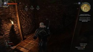 The Witcher 3 развалины крепости у одинокой скалы