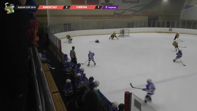 Kazan Cup 2019. Юноши 2010. Биектау (Высокая Гора) vs Смена (Казань). 3:2 смотреть онлайн