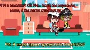 ♥челендж 24 часа в одной комнате ГИ и РИ♥