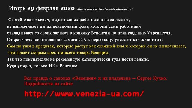 салон мебели «Венеция http://www.venezia-ua.com/ смотреть онлайн