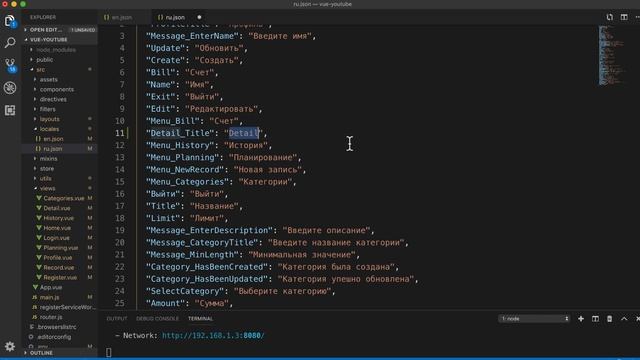 Урок 20. CRM на VueJS. SEO + Деплой на Firebase смотреть онлайн