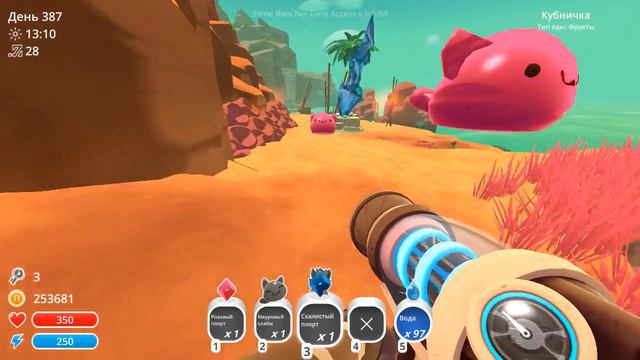 ПОЧЕМУ МОЗАИЧНЫЙ СЛАЙМ НЕ КРАСИВЫЙ? | Slime Rancher [113] смотреть онлайн