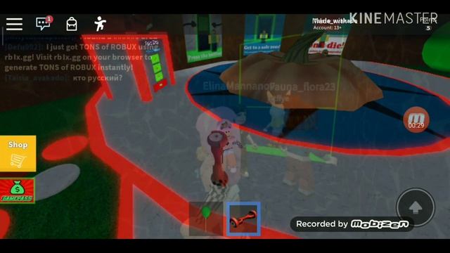 УБЕГАЮ ОТ КРАСНОЙ СТЕНЫ В ROBLOX!/ Speeding wall? смотреть онлайн