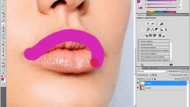 Урок фотошоп:Перекрашиваем губы смотреть онлайн