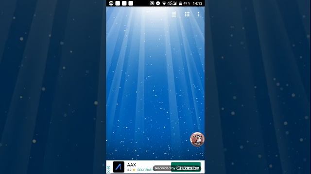 Играю в шар судьбы смотреть онлайн