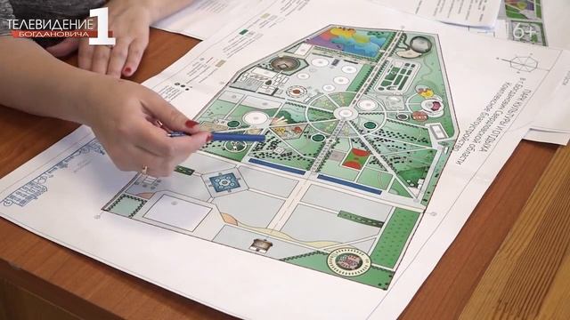 Благоустройство территорий смотреть онлайн