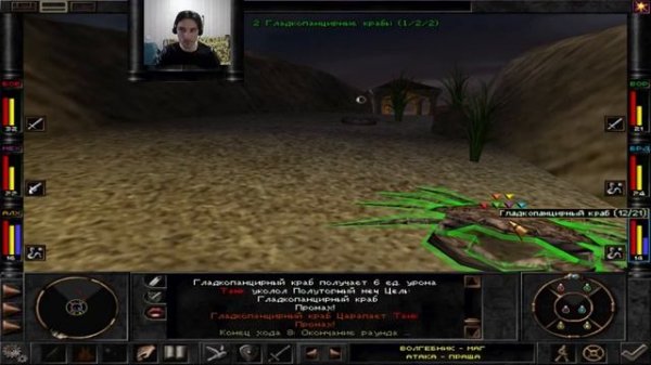 Wizardry 8. Прохождение игры часть 1