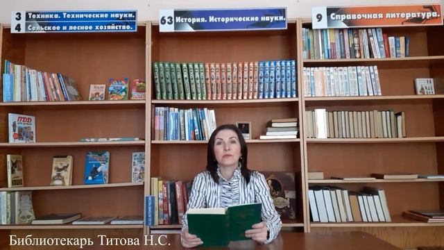 Флешбук "Читаем стихи Кузбасских поэтов" смотреть онлайн