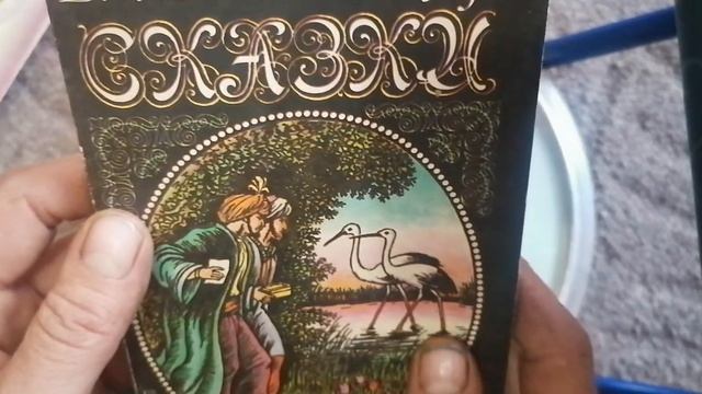 #басни#рассказ книжки, стихи, басни ссср. поэты ссср. смотреть онлайн