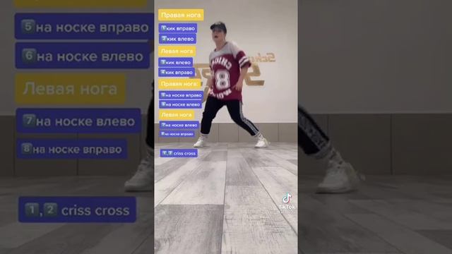 Крутая связка по шаффалу/shuffle за 5 минут. Обучалка смотреть онлайн