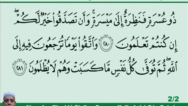 Firo Quran Bagara Page 47 B смотреть онлайн