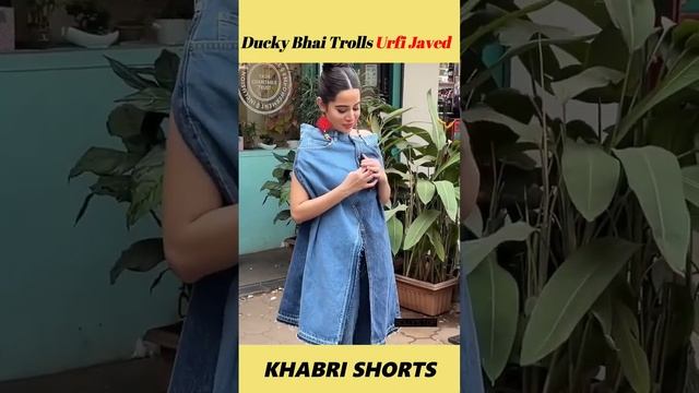 Ducky Bhai Trolls Urfi Javed смотреть онлайн
