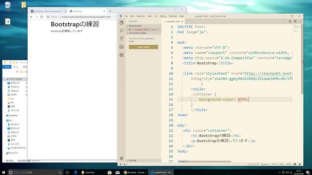Bootstrap 4入門 #01：コンテナとスペーシング смотреть онлайн