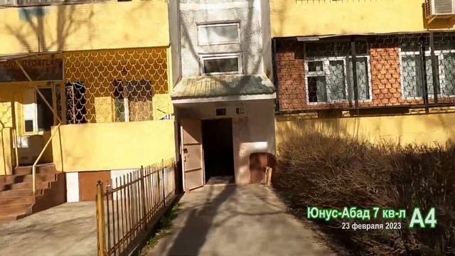 ЮнусАбад 7кв, А4, А3, школа 86, 21 #узбекистан #ташкент #сегодня #школа #дворы #поликлиника смотреть онлайн