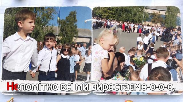 Дитяча пісенька "Школа, школа, школа" ??? смотреть онлайн