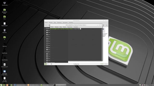 LINUX MINT | UBUNTU | НАСТРОЙКА ЛОКАЛЬНОЙ СЕТИ | ДОСТУП К СЕТЕВЫМ ДИСКАМ/ПАПКАМ | УЗНАТЬ IP РОУТЕРА смотреть онлайн