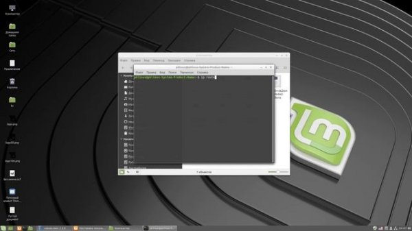 LINUX MINT | UBUNTU | НАСТРОЙКА ЛОКАЛЬНОЙ СЕТИ | ДОСТУП К СЕТЕВЫМ ДИСКАМ/ПАПКАМ | УЗНАТЬ IP РОУТЕРА