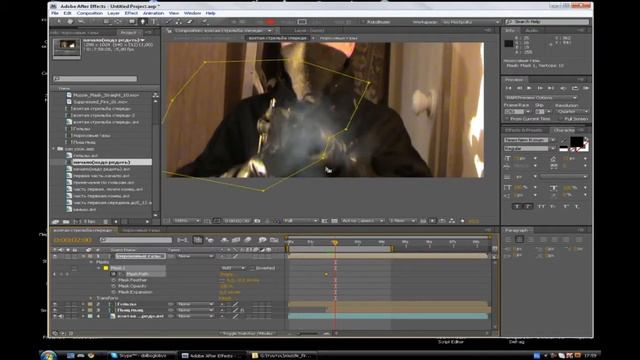 After Effects: стрельба в анфас часть2 смотреть онлайн