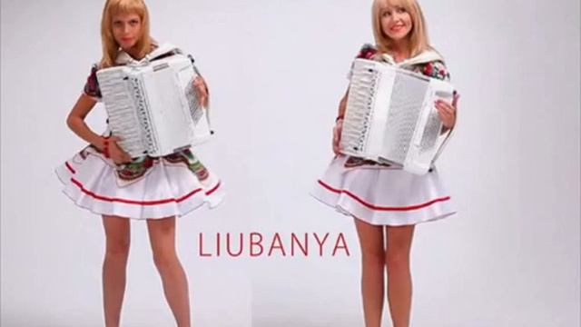 " Любаня " -- Рио рита смотреть онлайн