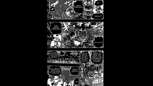 ПОБЕГ УДАЛСЯ?! ТРИУМФ ДЖЕРМЫ?! | САНЯ ПОЛУЧИТ БОЙ? | Ван Пис Обзор 898 | One Piece Теория 898 899+ смотреть онлайн