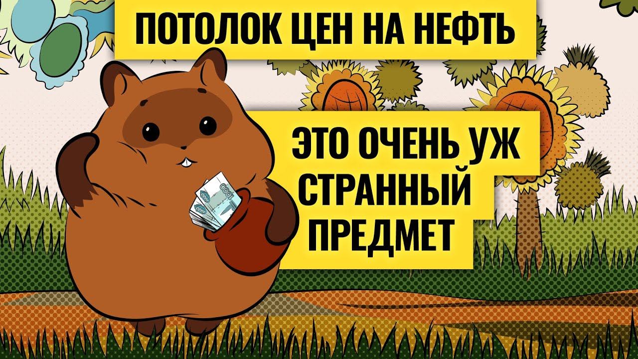 Акции пока не отыграли рецессию / Ставки Василия Олейника и Ирины Ахмадуллиной. LIVE смотреть онлайн