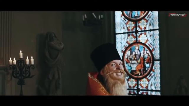 Поперечный НАОБОРОТ - ПОП КУЛЬТУРА смотреть онлайн