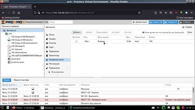 резервные копии по расписанию proxmox ve смотреть онлайн