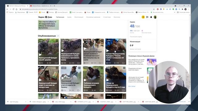 Монетизация за 7 дней на Яндекс Дзен смотреть онлайн
