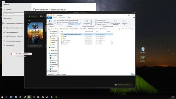 ОТКЛЮЧАЕМ АВТООБНОВЛЕНИЕ GEFORCE EXPERIENCE 3.20.0 / HOW TO DISABLE UPDATE GEFORCE EXPERIENCE #eft
