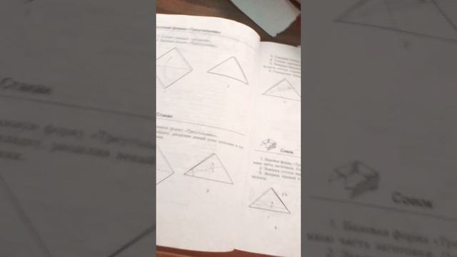 Урок как сделать стакан из бумаги легко( урок 1) смотреть онлайн