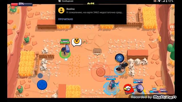 Никита играет в браво старс | BRAWL STARS смотреть онлайн