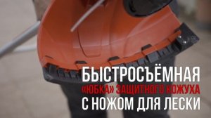 Бензокоса EVOline BCG 36 4T