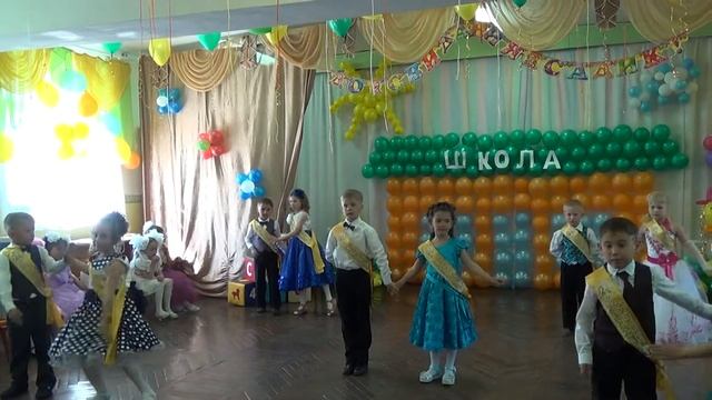 Выпускной в детском саду Вальс смотреть онлайн