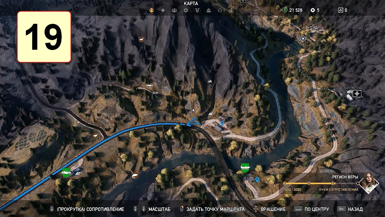 Прохождение ►Far Cry 5◄【• Выпуск• #19】