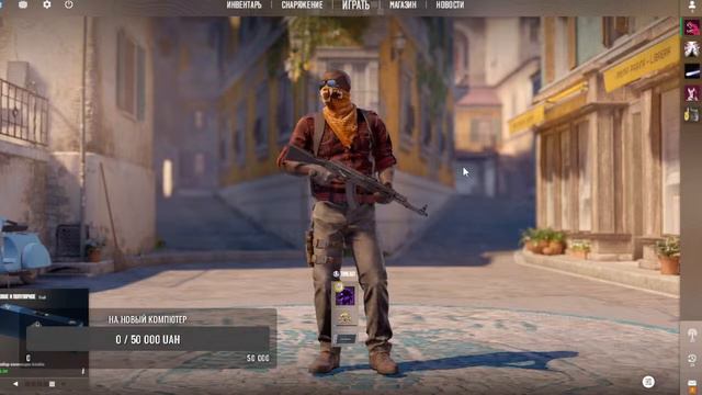 играю в кс2 с подпищиками смотреть онлайн