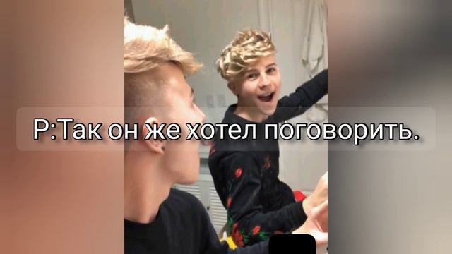 Дилан Хартман.|5 Part| Dylan Hartman