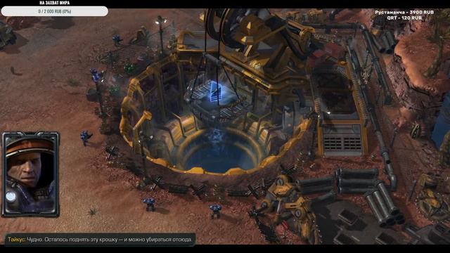 StarCraft II Wings of Liberty - APM улитки #1 смотреть онлайн