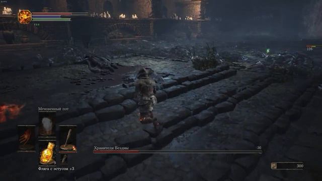 Dark Souls 3: Хранители Бездны против первого уровня(SL1) смотреть онлайн