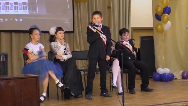 Выпускной "Начальная школа" 4Д класс, шк. 1220 Москва смотреть онлайн