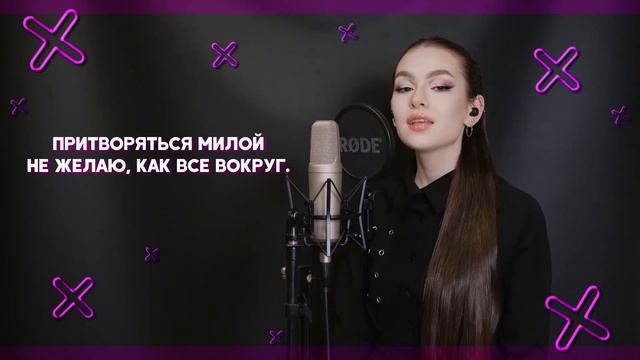 BLACKPINK - DDU-DU DDU-DU [K-POP RUS COVER BY SONYAN] смотреть онлайн