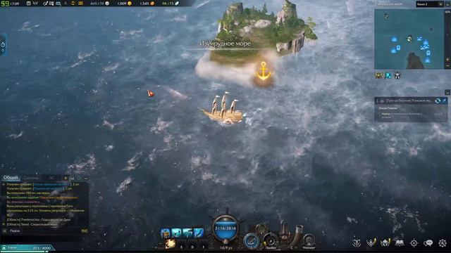 Lost Ark | Бороздим море смотреть онлайн