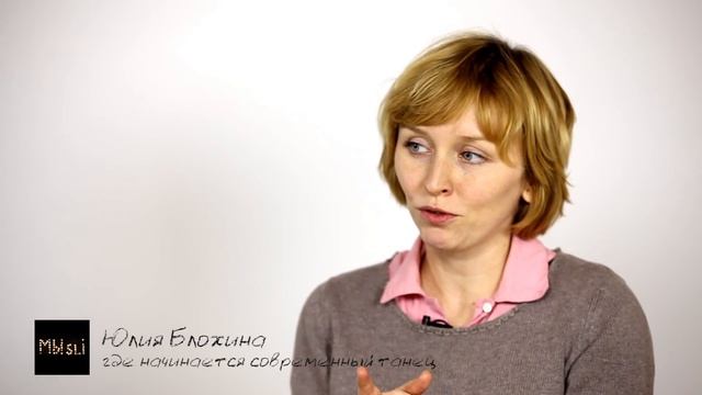 Где начинается современный танец смотреть онлайн