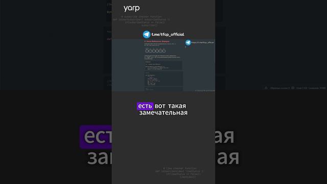 Основы динамического программирования 1.3 #python #programming #coding #собеседование смотреть онлайн