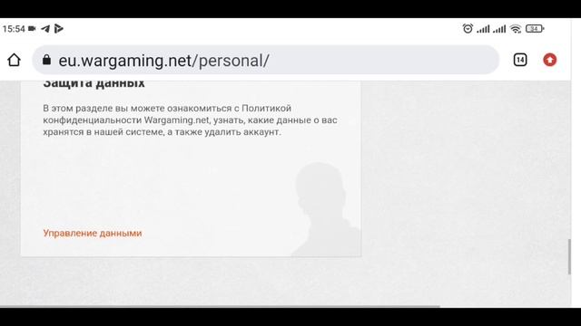 Как удалить аккаунт в World of tanks blitz смотреть онлайн