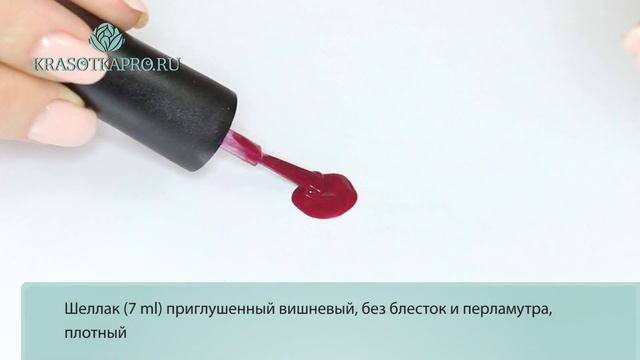 Шеллак VL-Gel, цвет № PK0140 смотреть онлайн
