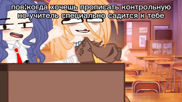 я только поняла что я написала прописала🤣#gacha #рекомендации #capcut смотреть онлайн