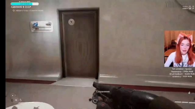 Смешные моменты Юмилия ATOMIC HEART смотреть онлайн